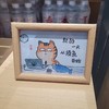 励志相框摆件上岸鼓励文案书房书桌办公位摆件情绪稳定器 商品缩略图1