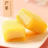 【色彩缤纷❗️多口味冰皮蛋糕】冰皮软糯夹心蛋糕，酸奶风味浓郁，松软绵密口感扎实，早餐提拉米苏软面包休闲蛋糕甜品西式糕点零食奶油 商品缩略图3