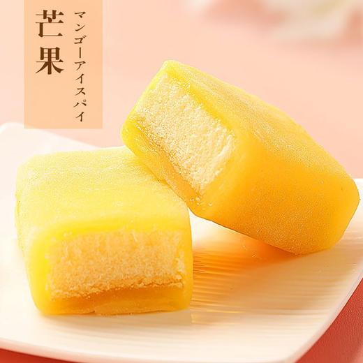 【色彩缤纷❗️多口味冰皮蛋糕】冰皮软糯夹心蛋糕，酸奶风味浓郁，松软绵密口感扎实，早餐提拉米苏软面包休闲蛋糕甜品西式糕点零食奶油 商品图3