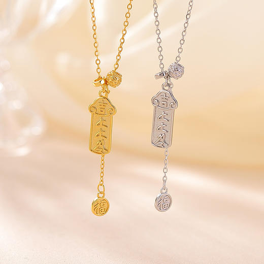 【上上签】S925纯银镀金平安大吉大利项链套链【CW-XL00808】 商品图1