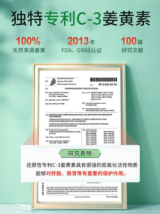 GreenNaturalPure水飞蓟片60片 商品图2