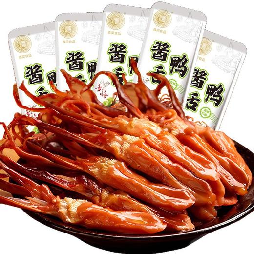 【浓香四溢❗肉质饱满】根根Q弹，口感鲜嫩，温州特产酱正宗鸭舌头即食肉类卤味独立小包装鸭网红休闲追剧零食。rh 商品图3