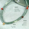 【新品首发】琳琅雅玉系列 18K金蓝水翡翠万能链 女士礼物MEMORA诗普琳JN000605 商品缩略图4
