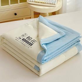 夏季简约纯色可机洗空调夏凉被