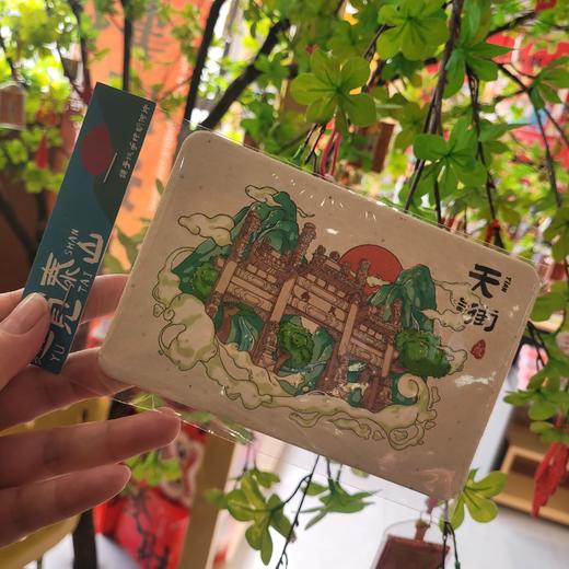 泰山文创种子纸手绘明信片趣味纪念品送朋友礼物旅游纪念 商品图3