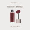 【豆豆】ANASTASIA BEVERLY HILLS 慕斯唇泥 商品缩略图4