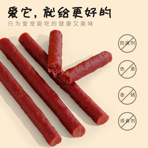 犬太狗狗壹级棒肉条零食犬用肉干成犬耐咬幼犬磨牙金毛泰迪牛肉条 商品图3