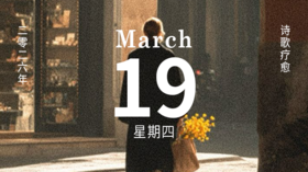 奇迹就是日常本身