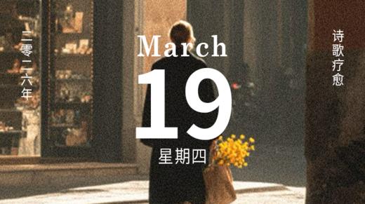 奇迹就是日常本身 商品图0