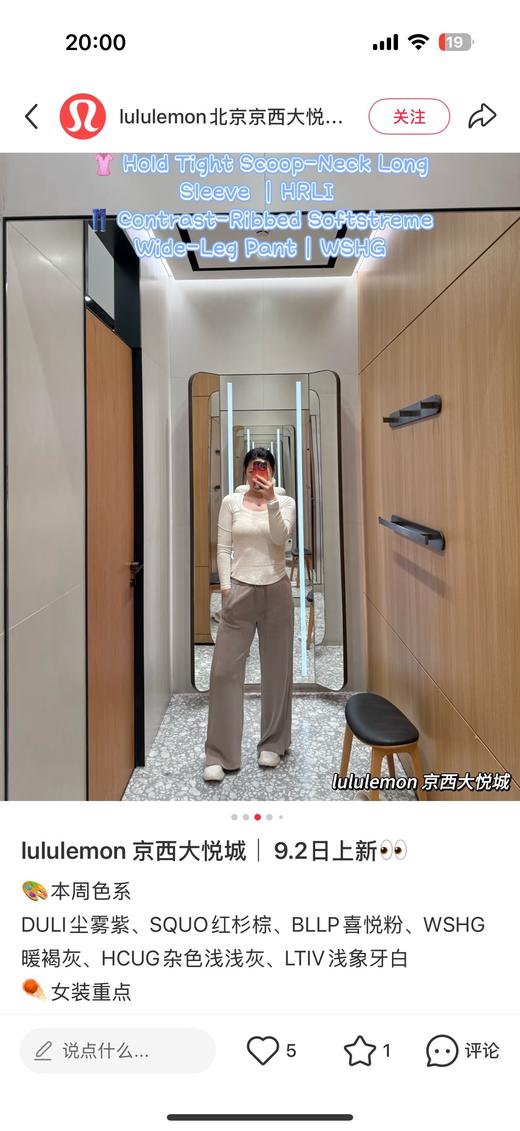 一店d 神裤𝐋𝐮 Define Luon™ 中高腰休闲阔腿裤来 又是被lu狠狠拿捏的一条 它家出了名超好穿的Luon™ 面料 上身自带垂感 外加独有的高腰阔腿版型 显瘦显腿长 商品图11