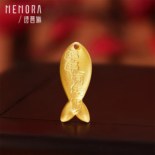 【新品首发】足金金鱼5g黄金投资收藏投资送礼MEMORA诗普琳GU018001（按克计价黄金） 商品图5