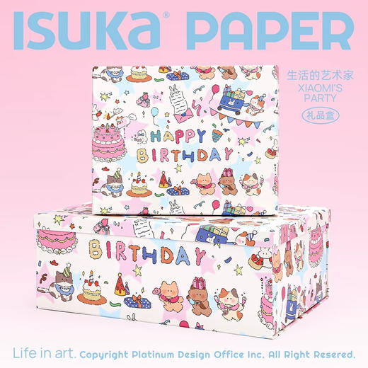 一树家可爱卡通折叠礼品盒礼物收纳盒（图案较多，随机发货） 商品图4