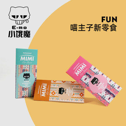 汤恩贝小饿魔新款猫咪零食吸猫美毛金枪鱼三文鱼补水提高免疫猫条 商品图1