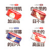 尾巴生活野兽CAN主食罐811生骨肉罐猫咪鸸鹋进阶兔肉 商品缩略图3