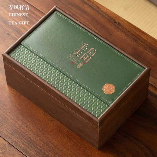 春风有信【深绿.小双瓷毛尖】50元1套.整箱12套 商品图2