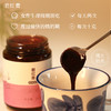 君红膏 商品缩略图2