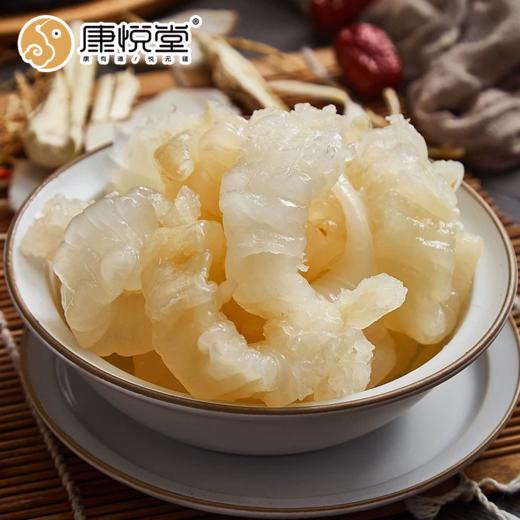 【FM93.6私家车广播】康悦堂速冻鱼胶 商品图3