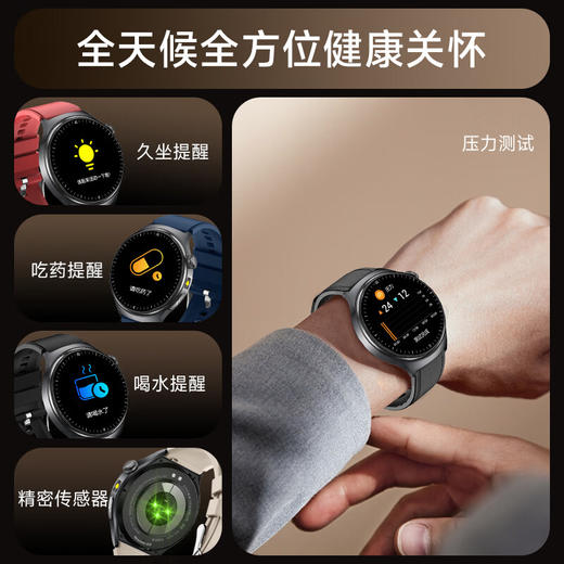 纽曼 ECG心电微体检通话智能旗舰手表IS010 商品图5