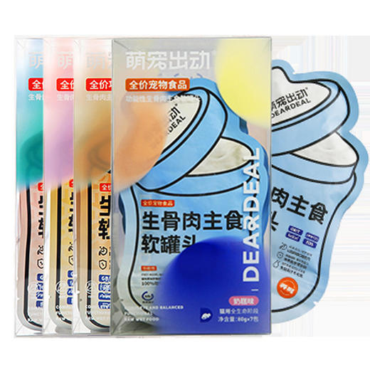 萌宠出动猫咪软罐头生骨肉全价主食餐包湿粮主食罐100g*7包 商品图4