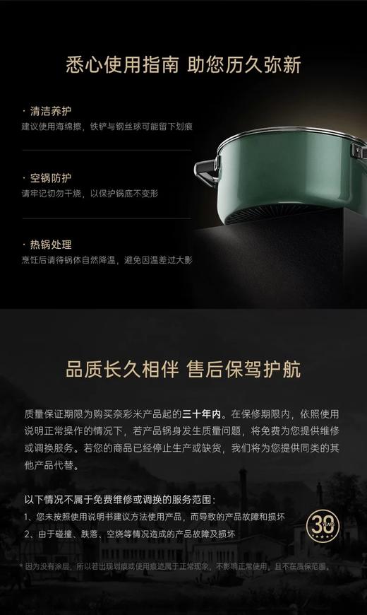 【6F】WMF德国原装进口奈彩米2.0浅汤锅24cm（四色可选） 商品图10