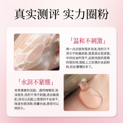 【限时秒杀4月8日-9日】WHOO后水妍洁面套（180ml+40ml/套） 商品图5