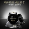 【专柜版】赫莲娜活颜修护夜霜50ml 商品缩略图1