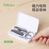 FaSoLa磁吸修甲套装指甲剪指甲刀男女士指甲钳挖耳勺家用修甲工具 商品缩略图4