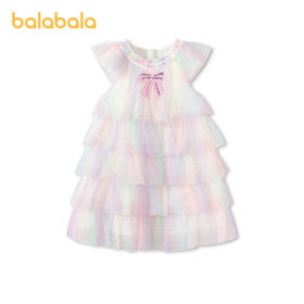 【商场同款】巴拉巴拉童装儿童连衣裙女童2026新款夏季渐变网纱裙