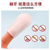 日本Kojima宠物洁牙指套牙刷湿巾猫咪狗狗改善口臭洁齿口腔清洁 商品缩略图2