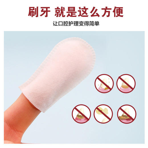 日本Kojima宠物洁牙指套牙刷湿巾猫咪狗狗改善口臭洁齿口腔清洁 商品图2