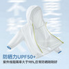 [UPF50+]嘟嘟家男童防晒衣儿童户外衣服女童夏季薄款外套宝宝童装D6BWT050 商品缩略图1
