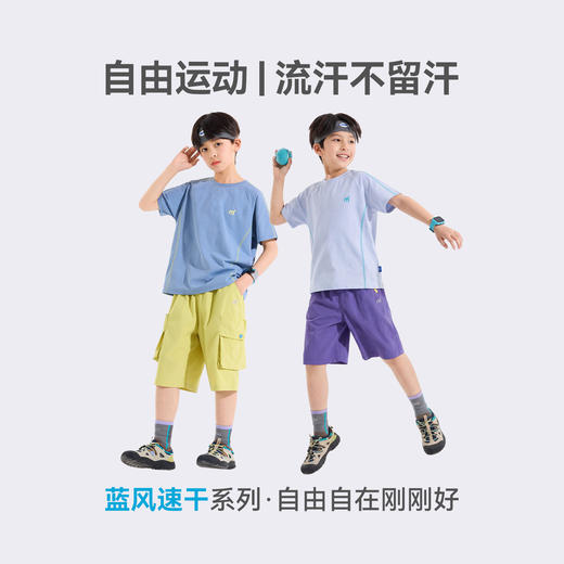 【吸湿速干】男童夏季T恤男孩新款短袖上衣大童薄款衣服儿童夏装Z6BTX416 商品图3