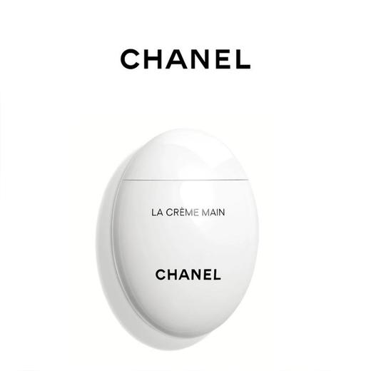 香港直邮美妆【限量10套-送礼袋】香奈儿嘉柏丽尔SPA四件套礼盒  (身体乳200ml+沐浴露200ml+鹅蛋护手霜50ml+山茶花唇膜10g) 商品图8