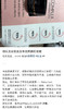 到手价149元 Wish Neck Firming Complex颈纹紧致颈霜 100ml 美国采购，无中文标签，介意慎拍 商品缩略图3