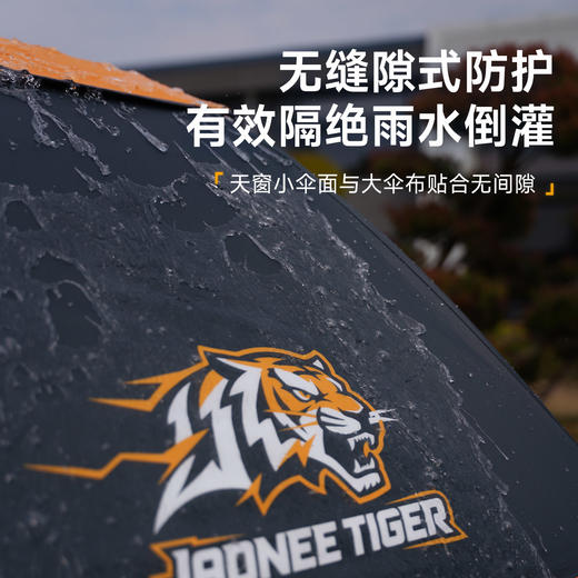 【2026年新品】佳钓尼9档机械臂钓鱼伞 碳素下杆 商品图4