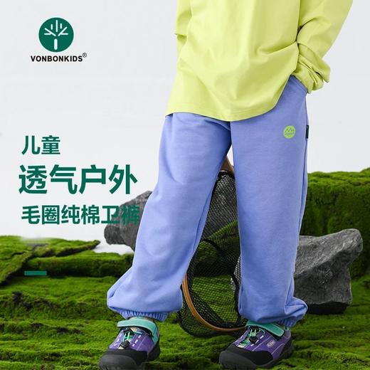 vonbonkids春季新款山系纯棉基础毛圈手脚卫裤 商品图1