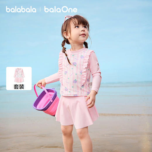 巴拉巴拉儿童泳衣女童宝宝2026年新款分体泳装户外防晒耐氯泳衣裙 商品图0