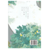 等我.遇繁 商品缩略图4