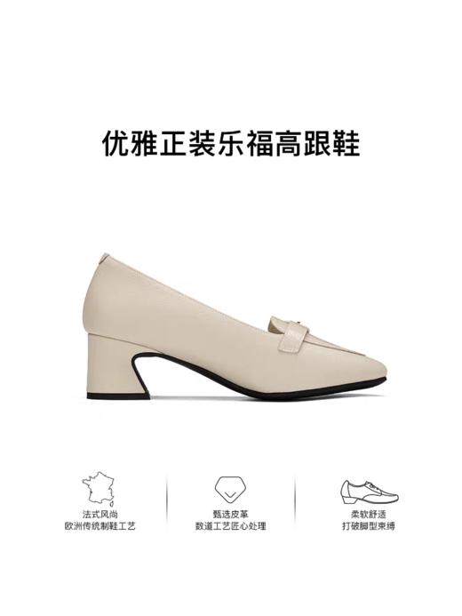 【奥莱专区】雅氏achette女鞋正装单鞋4R51 商品图3