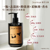 【新品首发丨拍2瓶减19元丨拍3瓶减39元】DearIrean 独特艾琳内衣裤专用香氛洗衣液去污血渍除螨菌香氛内衣洗衣液250g（官方自营） 商品缩略图3
