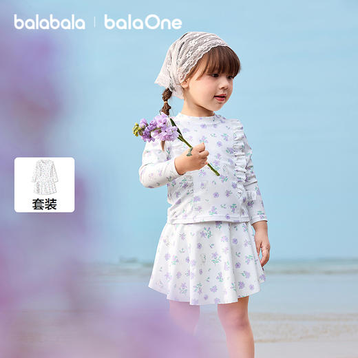 巴拉巴拉儿童泳衣女童宝宝2026年新款分体泳装户外防晒耐氯泳衣裙 商品图1