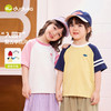嘟嘟家儿童长袖上衣t男童女童T恤春季宝宝打底衫童装婴儿童装春秋D6BTX293 商品缩略图1