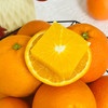 进口脐橙 12枚装 商品缩略图0