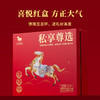 八马茶业｜私享尊选红组合装清香型铁观音+大红袍412g 商品缩略图3