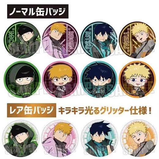 日谷 灵能百分百徽章盲抽3269 商品图0