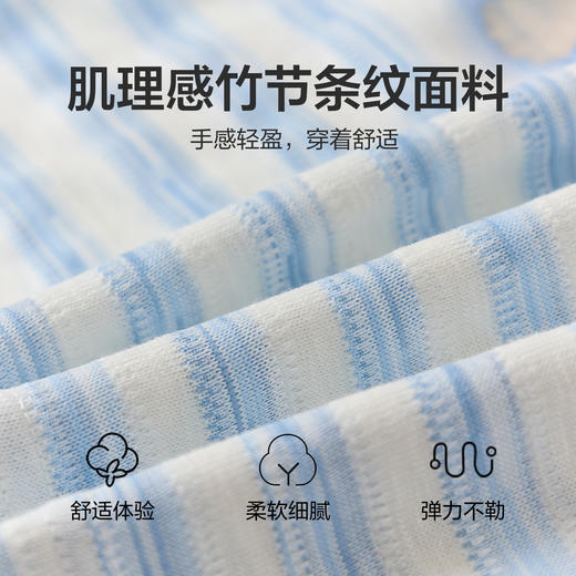 笛莎Deesha 2026年夏季新款中童女童肌理感竹节条纹条纹T恤 商品图3