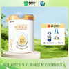 蒙牛初爱牛牛4段儿童成长配方奶粉800g 商品缩略图0