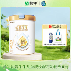 蒙牛初爱牛牛4段儿童成长配方奶粉800g
