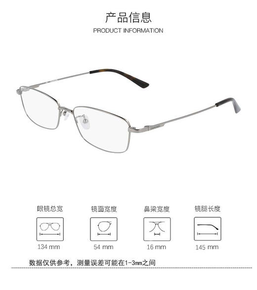7883901135244 卡尔文克雷恩Calvin Klein 【新品】CK复古钛合金镜架百搭休闲时尚镜架近视镜框中性 商品图3