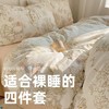 【可爱卡通全棉四件套】纯棉床单被套 AB版植物花卉春秋学生宿舍三件套 商品缩略图0